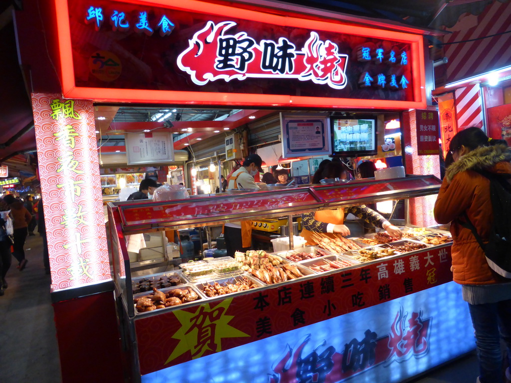 Snack stall at the Taiwan Snack Street at Renhe Road