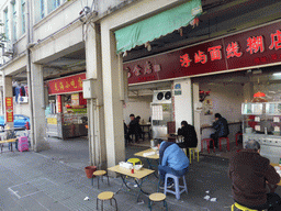 Restaurants at Xiahe Road