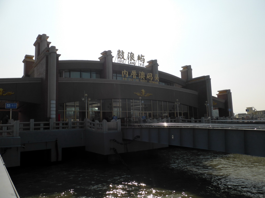 Front of the Neicuo`ao Ferry Terminal at Gulangyu Island, viewed from the ferry from Xiamen Island