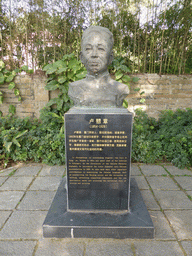 Bust of Lu Zhuangzhang at Gusheng Road at Gulangyu Island