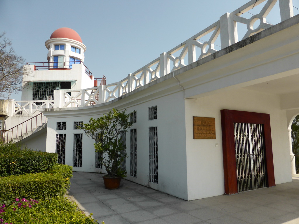 Front of the house of Yin Chengzong at the Qinyuan Garden at Gulangyu Island