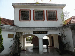 Front of a house at the Qinyuan Garden