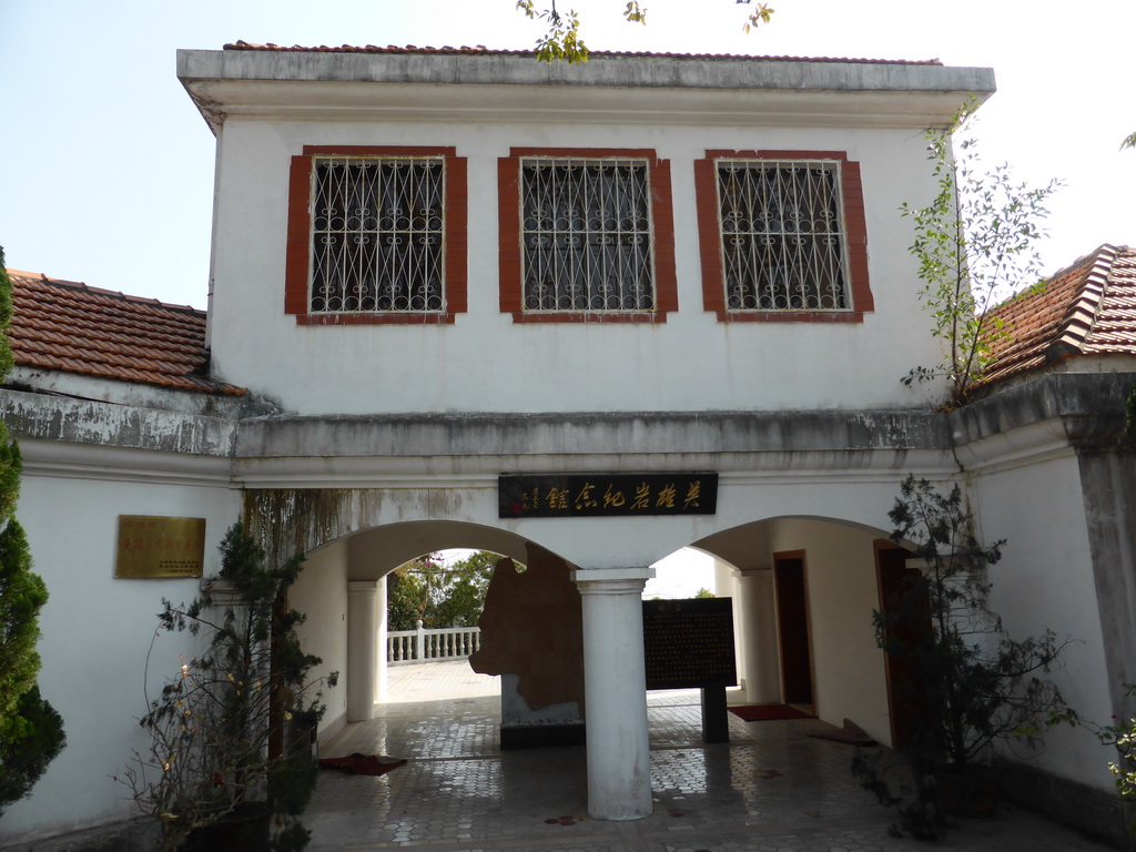 Front of a house at the Qinyuan Garden