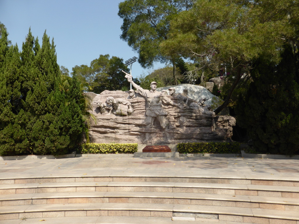 War Memorial at the Qinyuan Garden