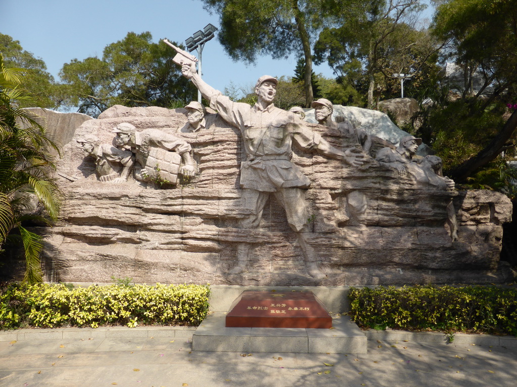 War Memorial at the Qinyuan Garden