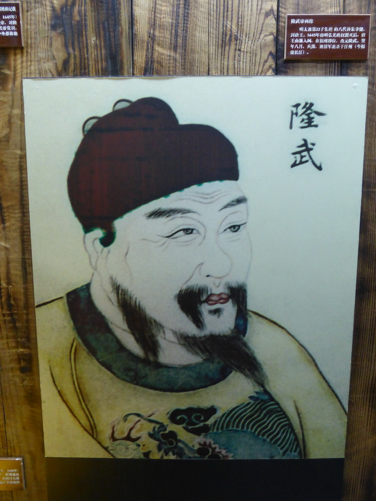 Portrait in the Zheng Chenggong Memorial Hall at Gulangyu Island