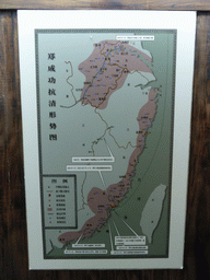 Map of the east of China and Taiwan in the Zheng Chenggong Memorial Hall at Gulangyu Island