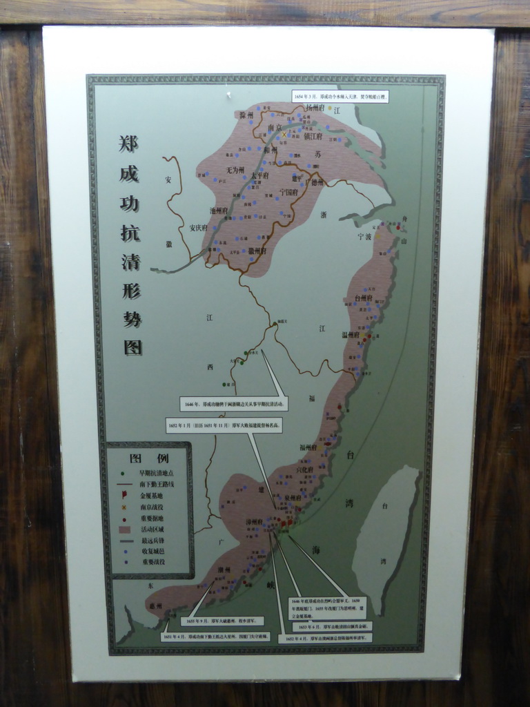 Map of the east of China and Taiwan in the Zheng Chenggong Memorial Hall at Gulangyu Island