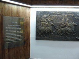 Information on Zheng Chenggong and a relief at the upper floor of the Zheng Chenggong Memorial Hall at Gulangyu Island