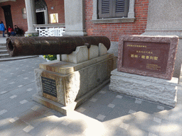Cannon in front of the Zheng Chenggong Memorial Hall at Gulangyu Island
