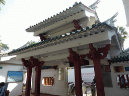 Entrance gate to the Guanfu Museum at Gulangyu Island