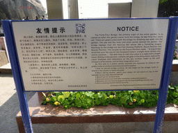 Information on the Forty-Four Bridge at Gulangyu Island