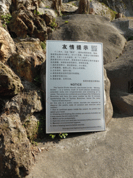 Explanation on the Twelve Grotto Heaven at Gulangyu Island