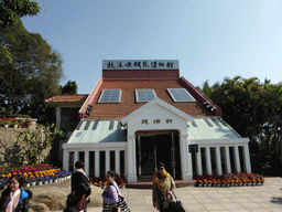 Front of the Number 1 Hall of the Piano Museum at Gulangyu Island