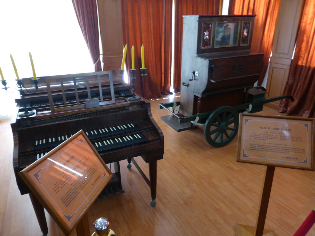 Old pianos in the Number 1 Hall of the Piano Museum at Gulangyu Island