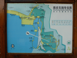 Map of the Shuzhuang Garden at Gulangyu Island