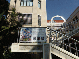 Front of a building at Zhonghua Road at Gulangyu Island