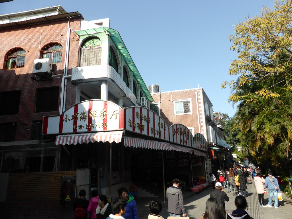 Buildings at the crossing of Zhonghua Road and Huangyou Road at Gulangyu Island