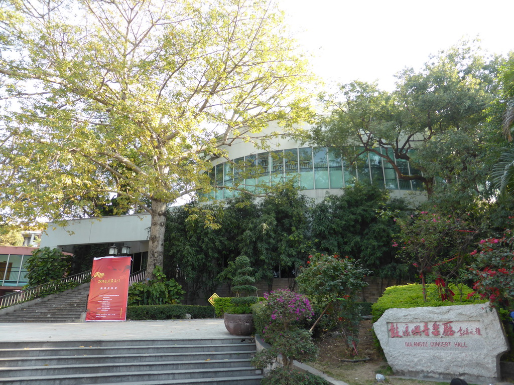 Front of the Gulangyu Concert Hall at Huangyou Road at Gulangyu Island