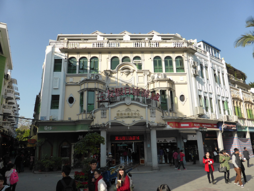 Front of the Gulangyu Shopping Center at Longtou Road at Gulangyu Island