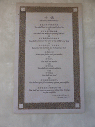 Inscription at the front of the Union Church at Lujiao Road at Gulangyu Island