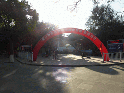 Entrance to the Xiamen Underwater World at Yanping Road at Gulangyu Island