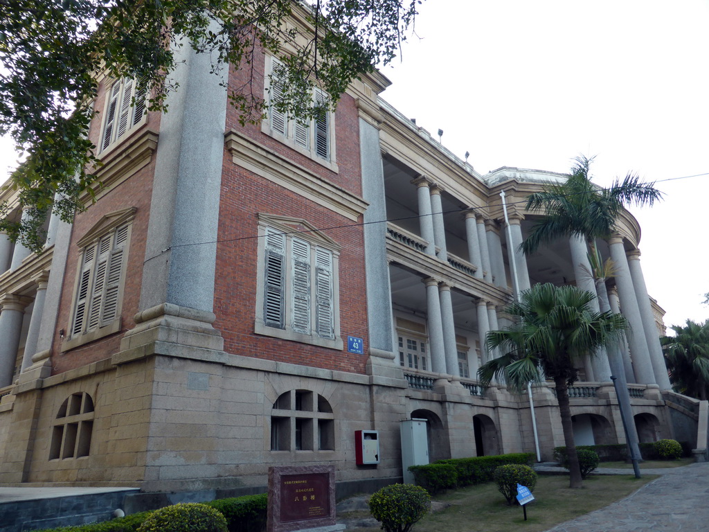 Front of the Gulangyu Organ Museum at Gulangyu Island