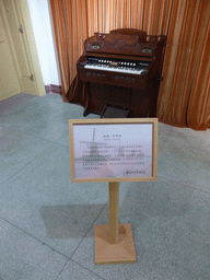 Dutch organ at the Gulangyu Organ Museum at Gulangyu Island