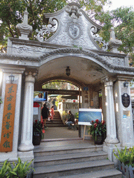 Entrance to the Oriental Fish Bone Art Museum at Guxin Road at Gulangyu Island