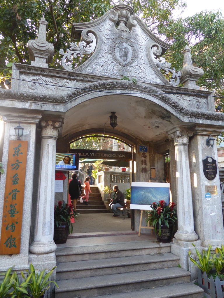 Entrance to the Oriental Fish Bone Art Museum at Guxin Road at Gulangyu Island