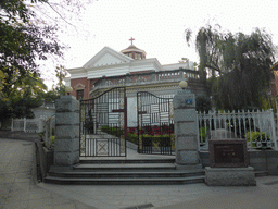 Entrance gate to the Sanyi Hall church at Anhai Road at Gulangyu Island
