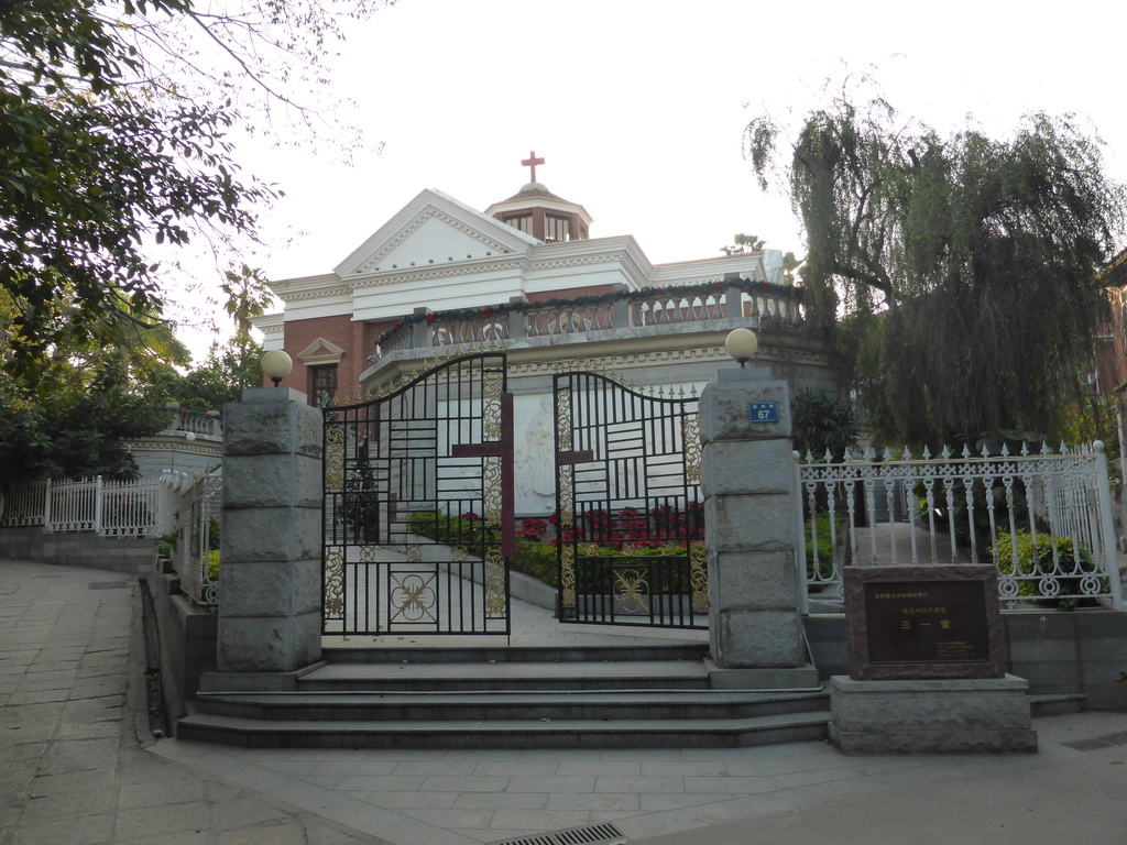 Entrance gate to the Sanyi Hall church at Anhai Road at Gulangyu Island