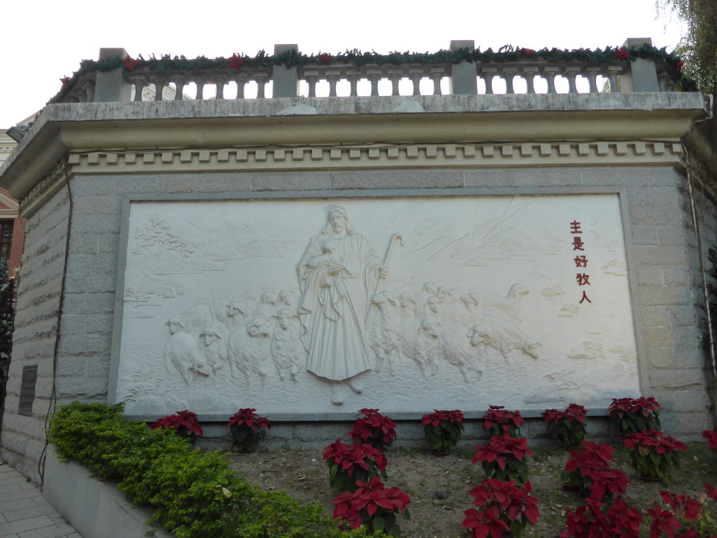 Relief in front of the Sanyi Hall church at Gulangyu Island