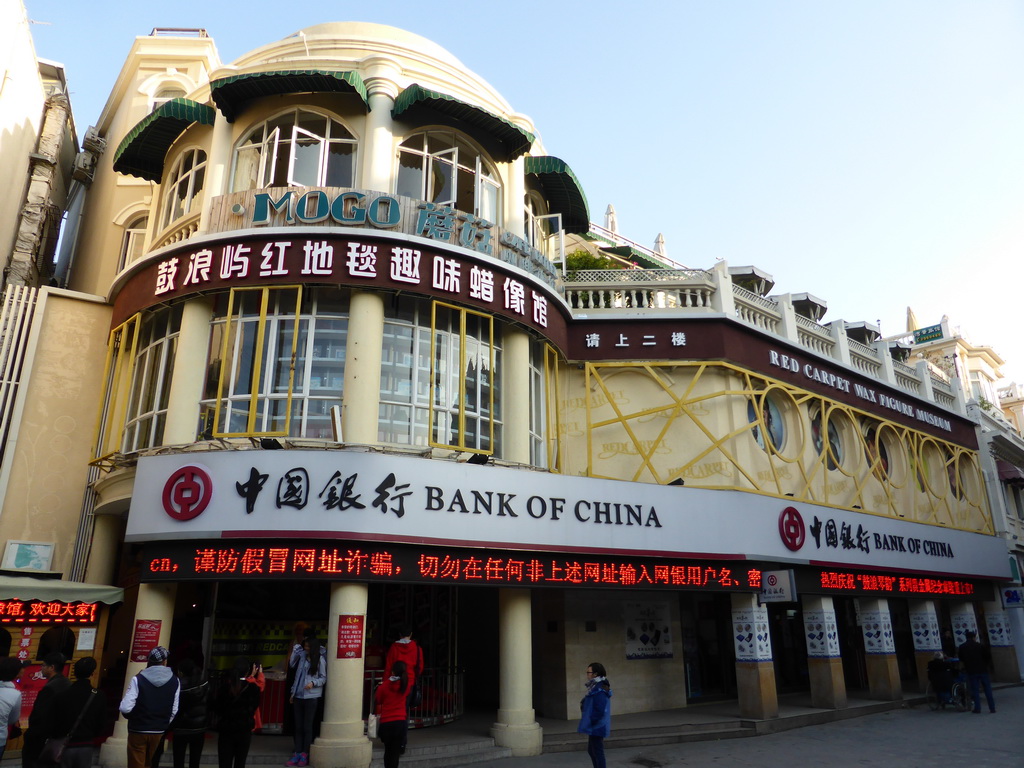 Front of the Red Carpet Wax Figure Museum at Longtou Road at Gulangyu Island