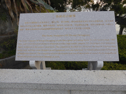 Information on the large statue of Zheng Chenggong on Fuding Rock at the Haoyue Park at Gulangyu Island