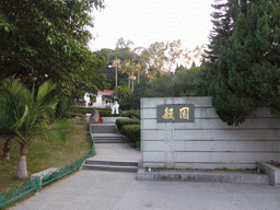 Entrance to the Haoyue Park at Zhangzhou Road at Gulangyu Island