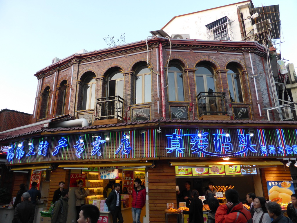 Front of a shop at Fujian Road at Gulangyu Island