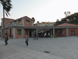 Front of the San Qiu Tian Ferry Terminal at Gulangyu Island