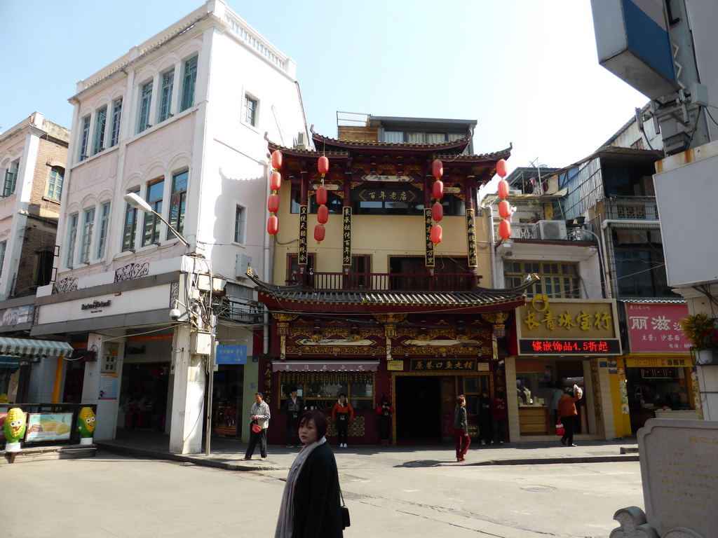 Miaomiao in front of the Yuanxiangkou Yuwanpu restaurant at the crossing of the Zhongshan Road Pedestrian Street and Qiaoting Street