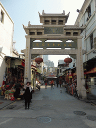 Miaomiao in front of the west gate to the Mintai Characteristic Food Street