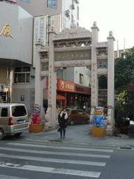 Miaomiao in front of the east gate to the Mintai Characteristic Food Street