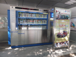 Automatic library at Zhenhai Road