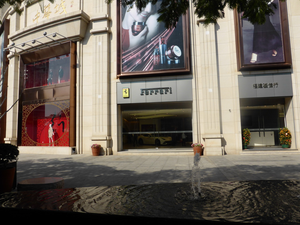 Front of a Ferrari car dealer at Zhenhai Road