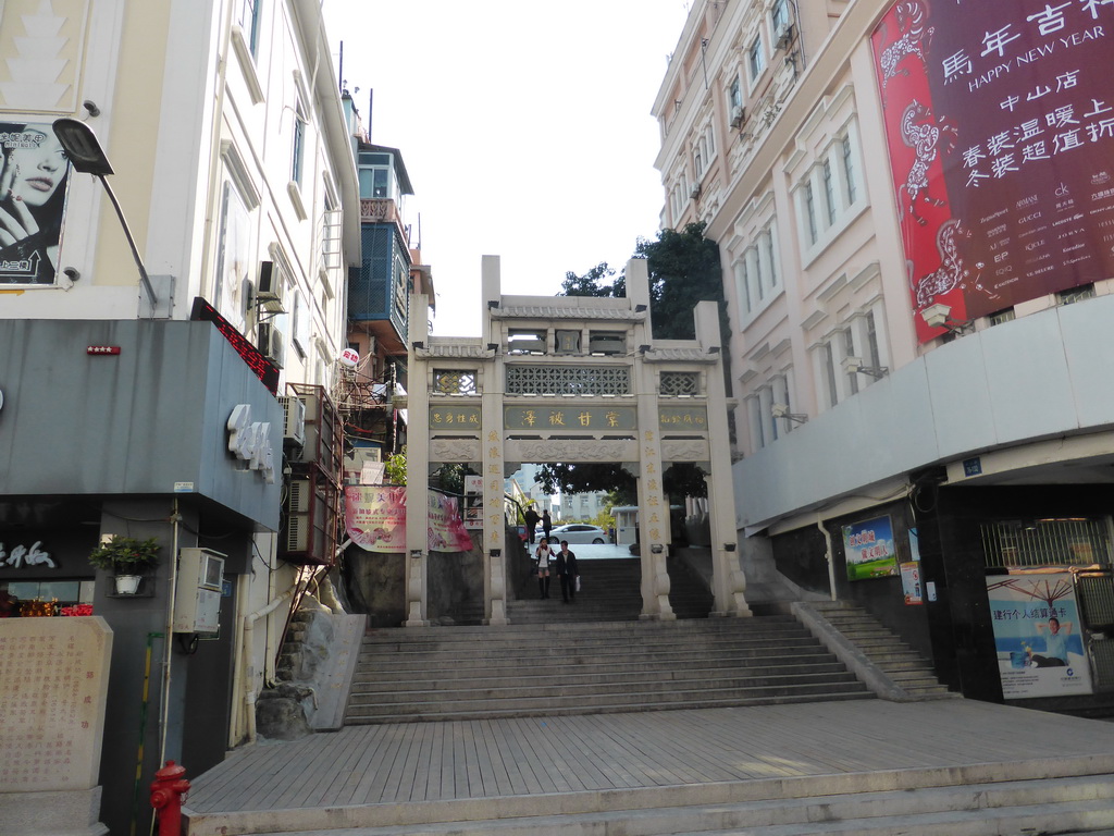 Gate and staircase at the side of the Zhongshan Road Pedestrian Street