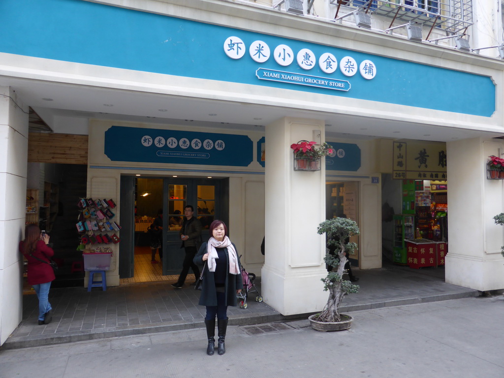 Miaomiao in front of the Xiami Xiaohui grocery store at the Zhongshan Road Pedestrian Street