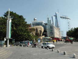 The crossing of Lujiang Road and Shuixian road, with the Hotel Indigo building