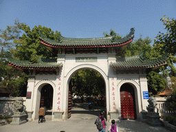 Entrance gate to the Nanputuo Temple