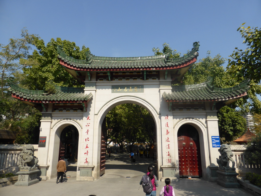 Entrance gate to the Nanputuo Temple