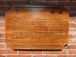 Explanation on the Sutra Pavilion of the Nanputuo Temple