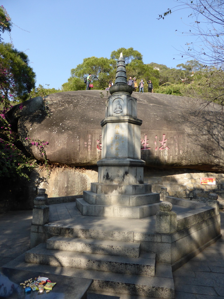 Stupa and rock at the back side of the Nanputuo Temple